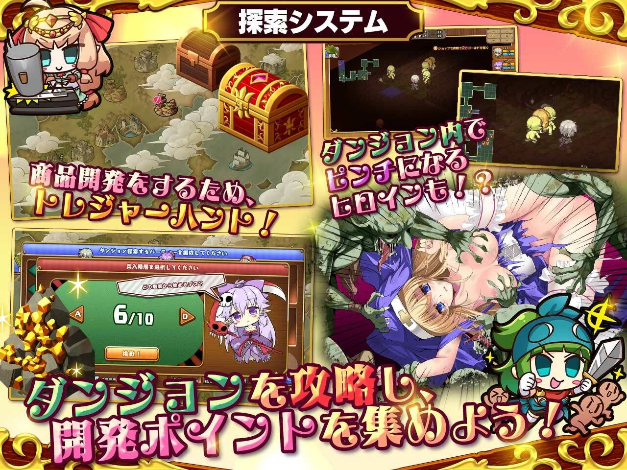 死神商館RExEX 〜 カネのチカラをマシマシして女冒険者のハーレムを作るRPG - d_368296 - サークル冥魅亭