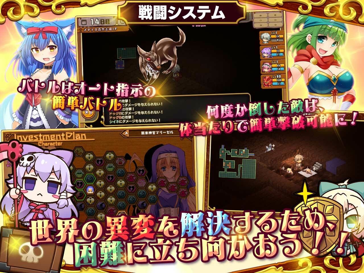 死神商館RExEX 〜 カネのチカラをマシマシして女冒険者のハーレムを作るRPG - d_368296 - サークル冥魅亭