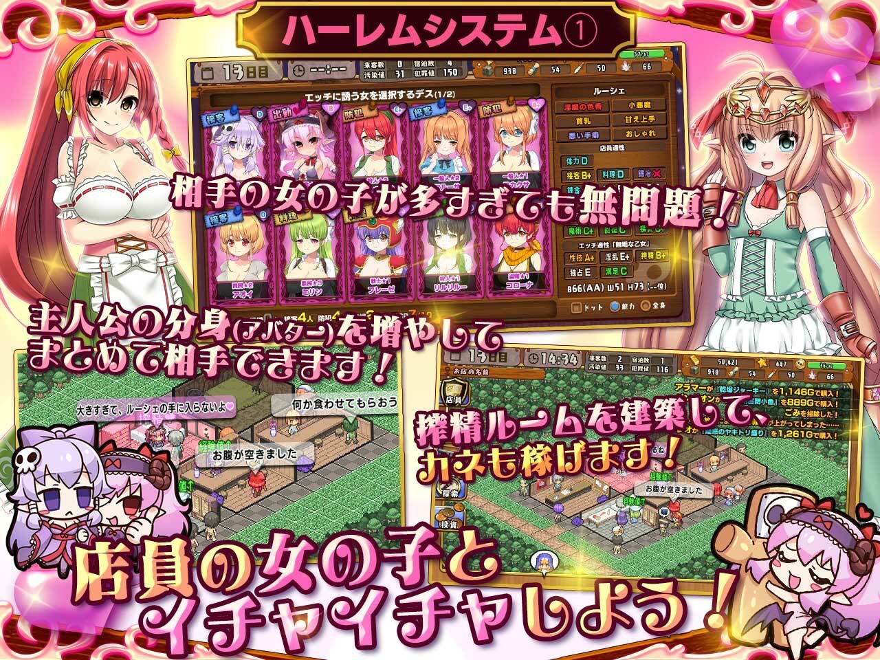 死神商館RExEX 〜 カネのチカラをマシマシして女冒険者のハーレムを作るRPG - d_368296 - サークル冥魅亭