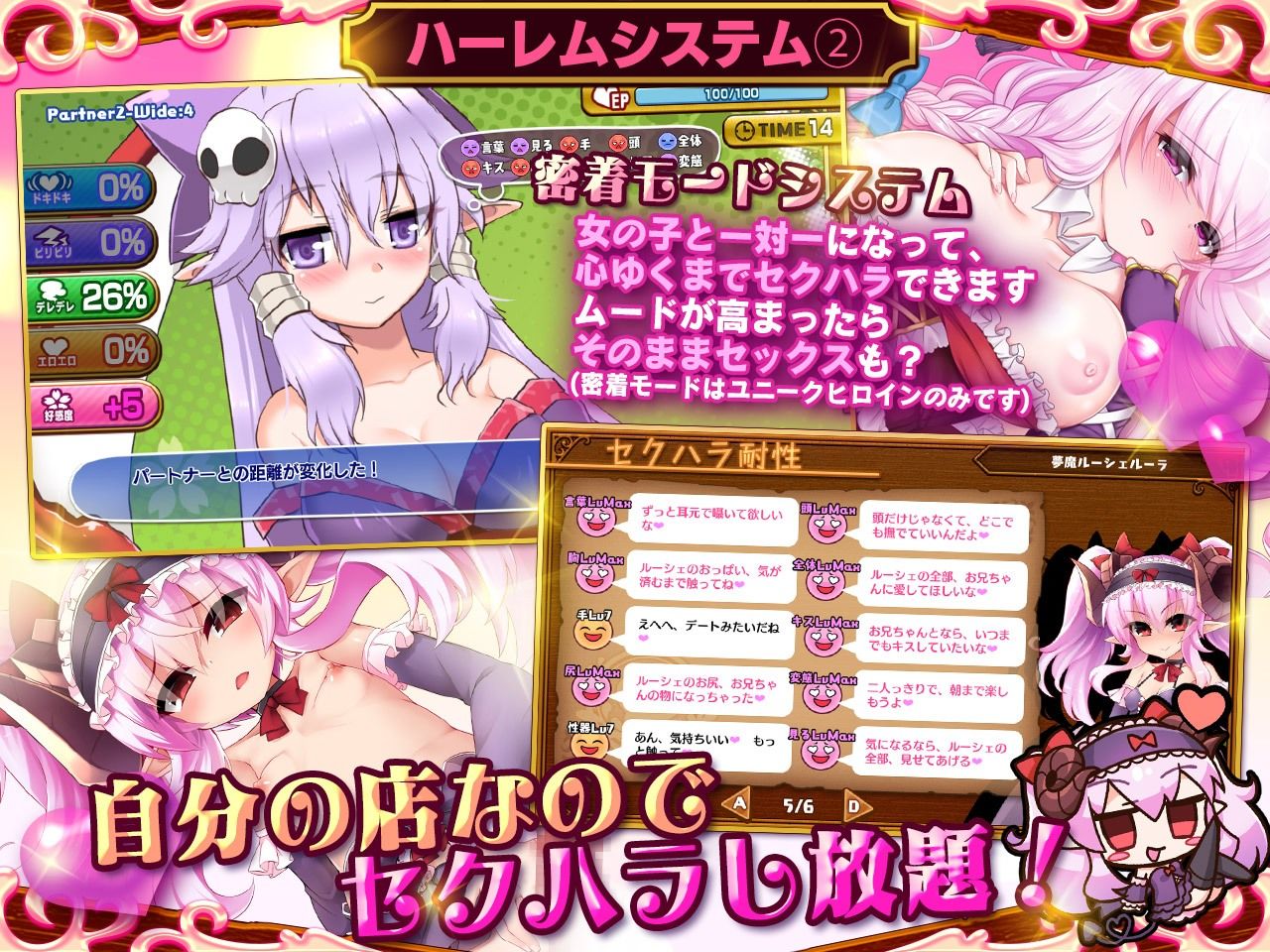 死神商館RExEX 〜 カネのチカラをマシマシして女冒険者のハーレムを作るRPG - d_368296 - サークル冥魅亭
