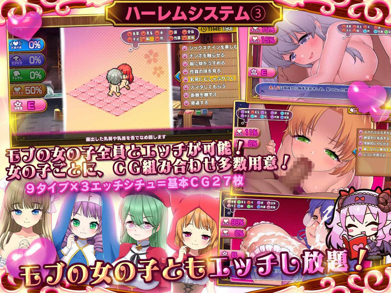 死神商館RExEX 〜 カネのチカラをマシマシして女冒険者のハーレムを作るRPG - d_368296 - サークル冥魅亭