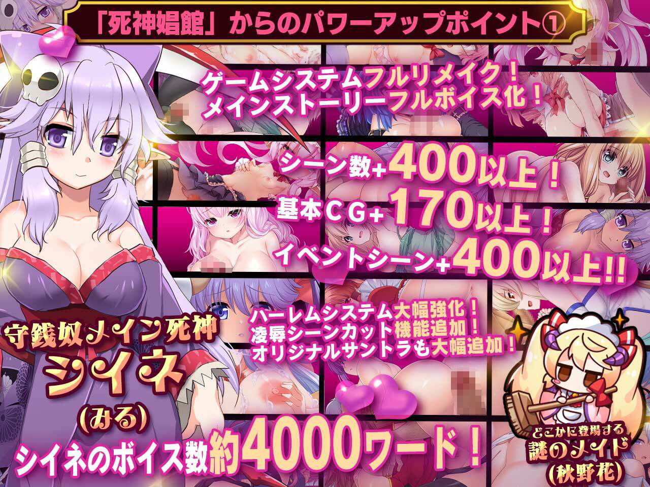 死神商館RExEX 〜 カネのチカラをマシマシして女冒険者のハーレムを作るRPG - d_368296 - サークル冥魅亭