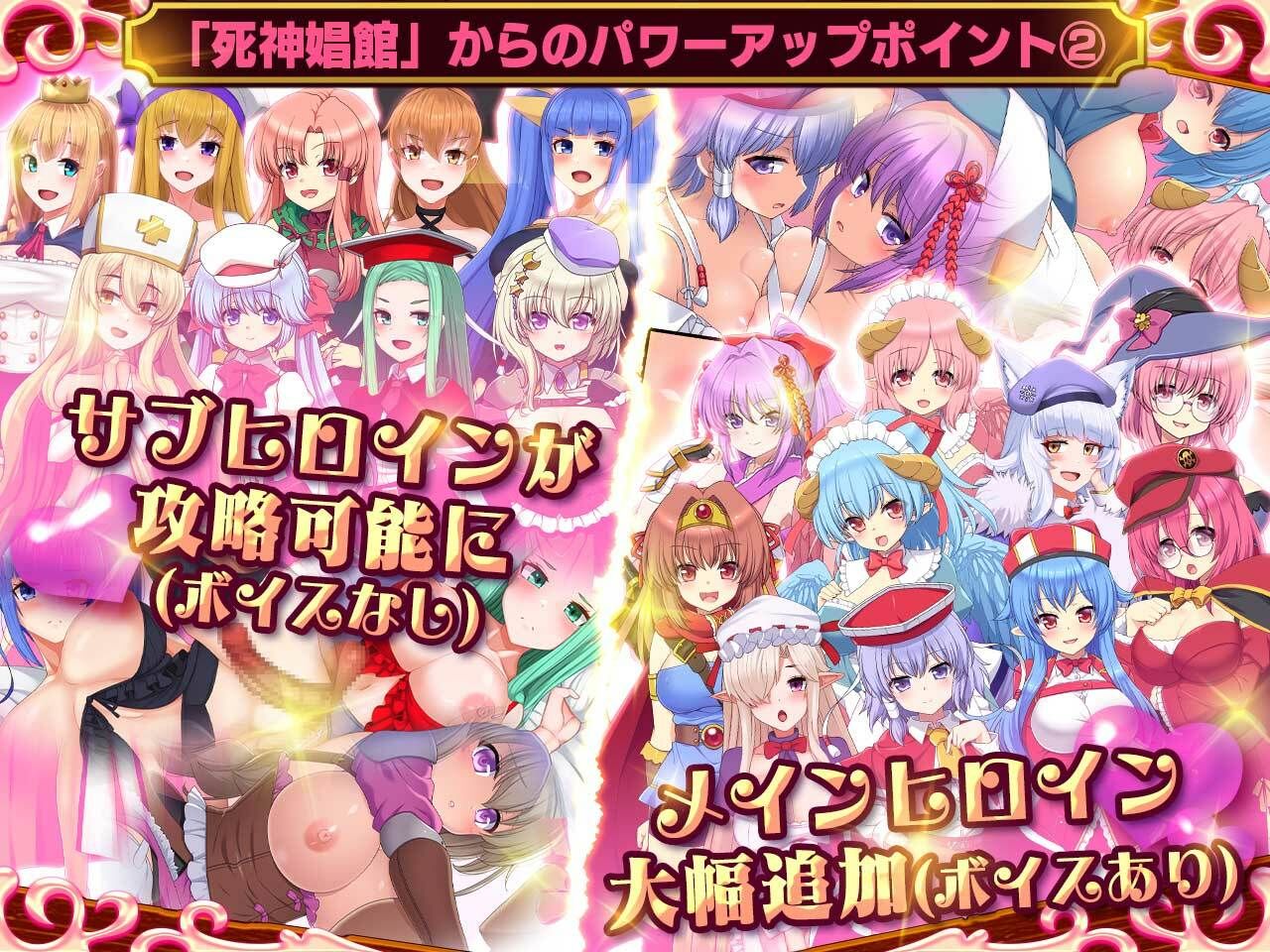 死神商館RExEX 〜 カネのチカラをマシマシして女冒険者のハーレムを作るRPG - d_368296 - サークル冥魅亭