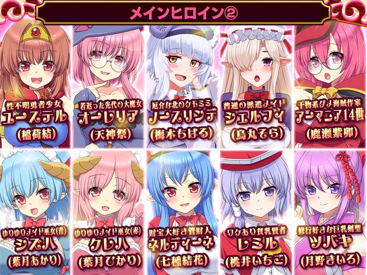 死神商館RExEX 〜 カネのチカラをマシマシして女冒険者のハーレムを作るRPG - d_368296 - サークル冥魅亭