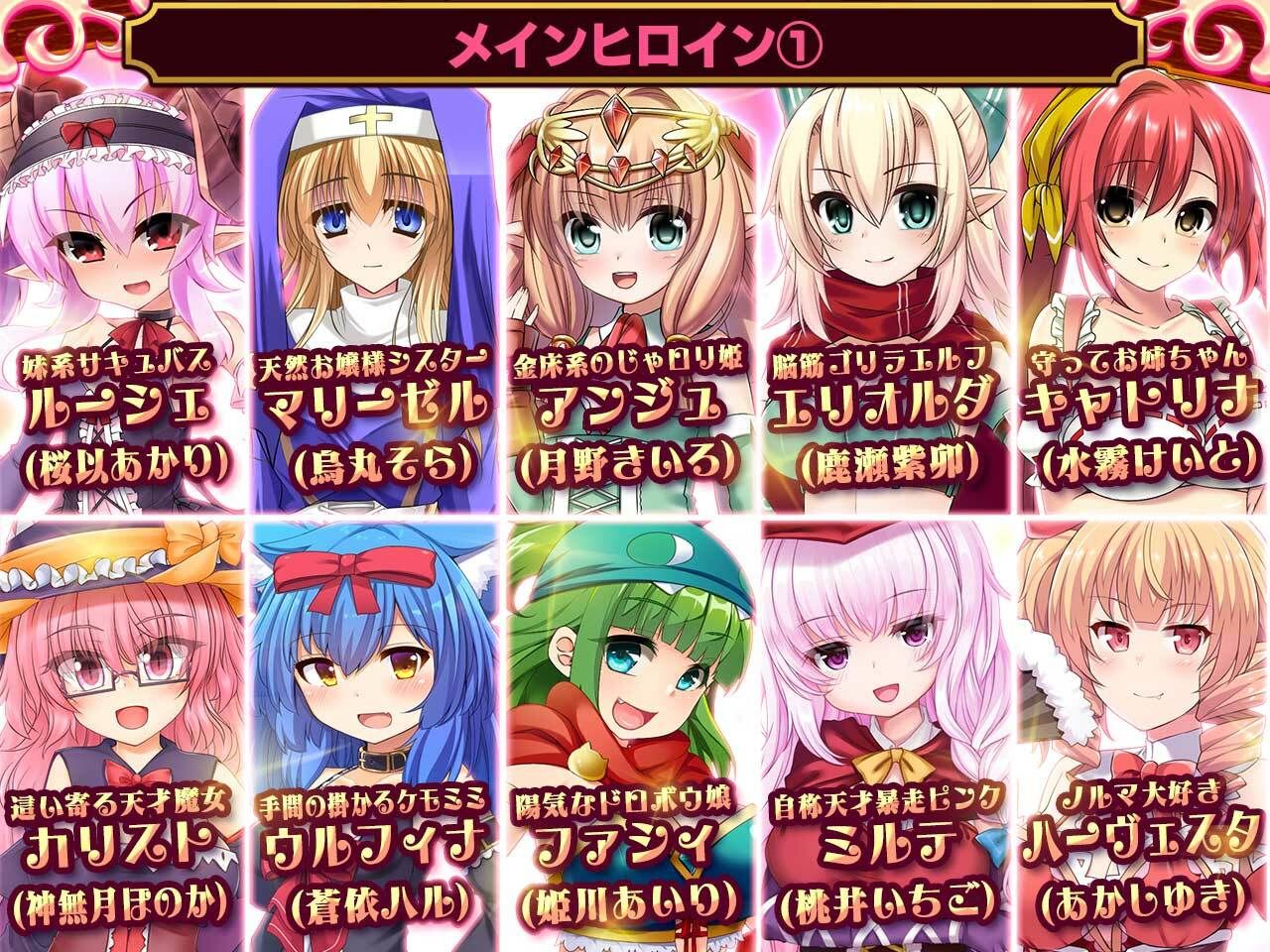 死神商館RExEX 〜 カネのチカラをマシマシして女冒険者のハーレムを作るRPG - d_368296 - サークル冥魅亭