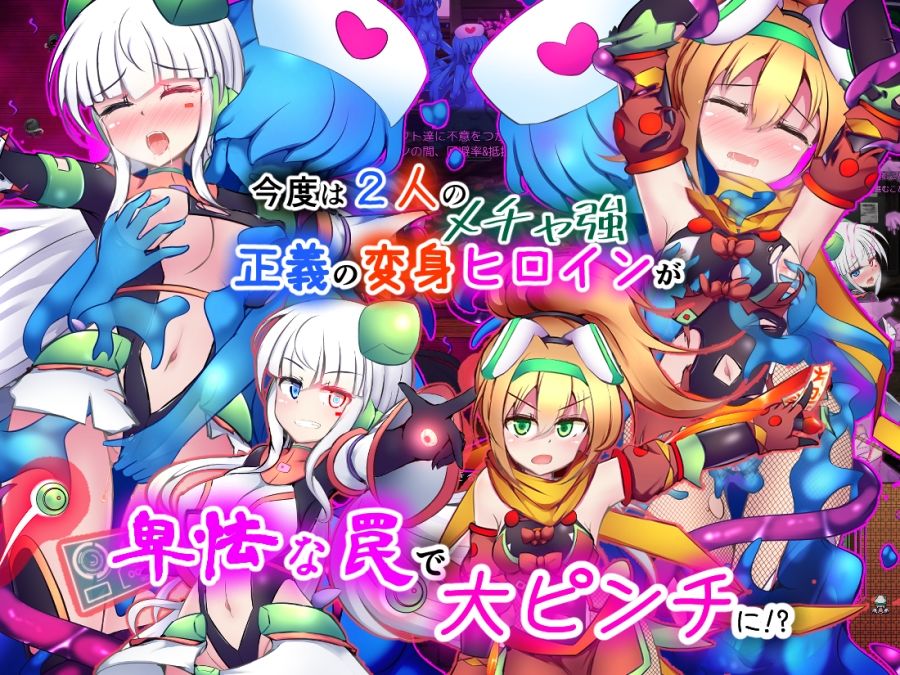 駆錬輝晶 クォルタ アルミネス ＆ タンジェル EG - d_747068 - 下り坂ガードレール
