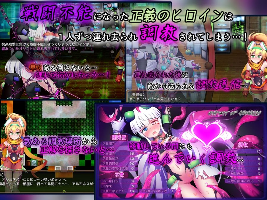 駆錬輝晶 クォルタ アルミネス ＆ タンジェル EG - d_747068 - 下り坂ガードレール