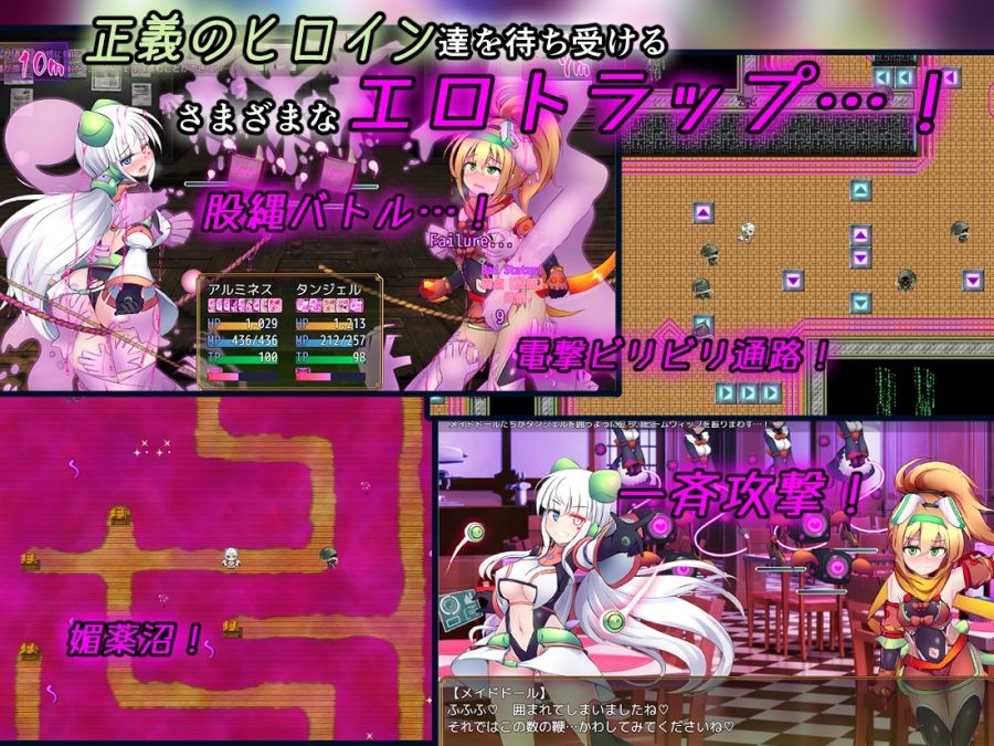 駆錬輝晶 クォルタ アルミネス ＆ タンジェル EG - d_747068 - 下り坂ガードレール