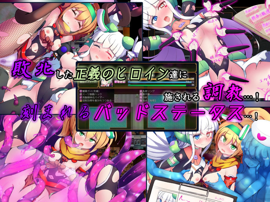 駆錬輝晶 クォルタ アルミネス ＆ タンジェル EG - d_747068 - 下り坂ガードレール