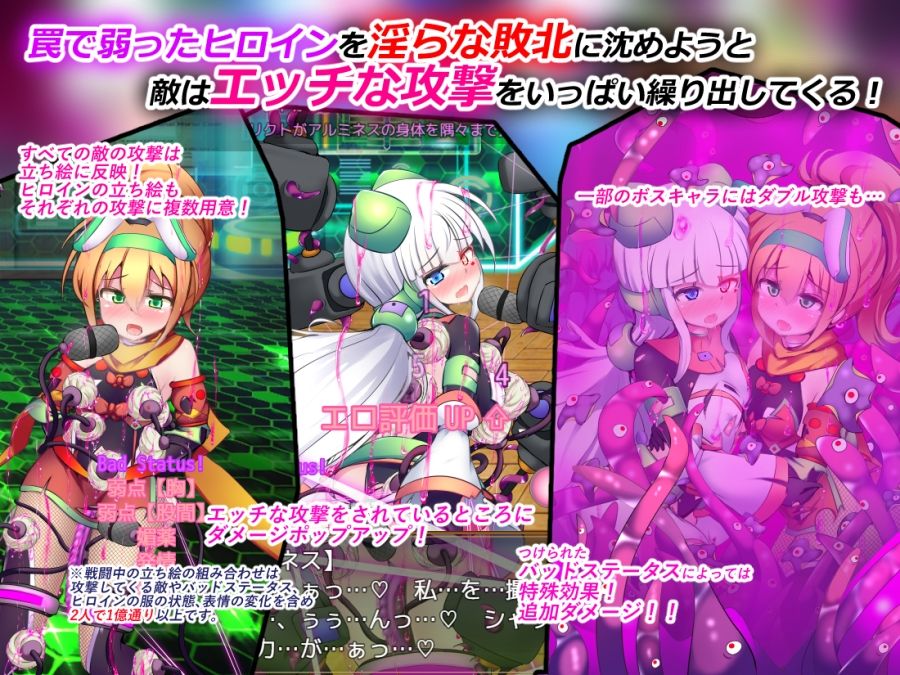 駆錬輝晶 クォルタ アルミネス ＆ タンジェル EG - d_747068 - 下り坂ガードレール