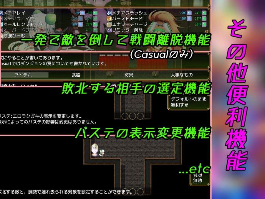 駆錬輝晶 クォルタ アルミネス ＆ タンジェル EG - d_747068 - 下り坂ガードレール