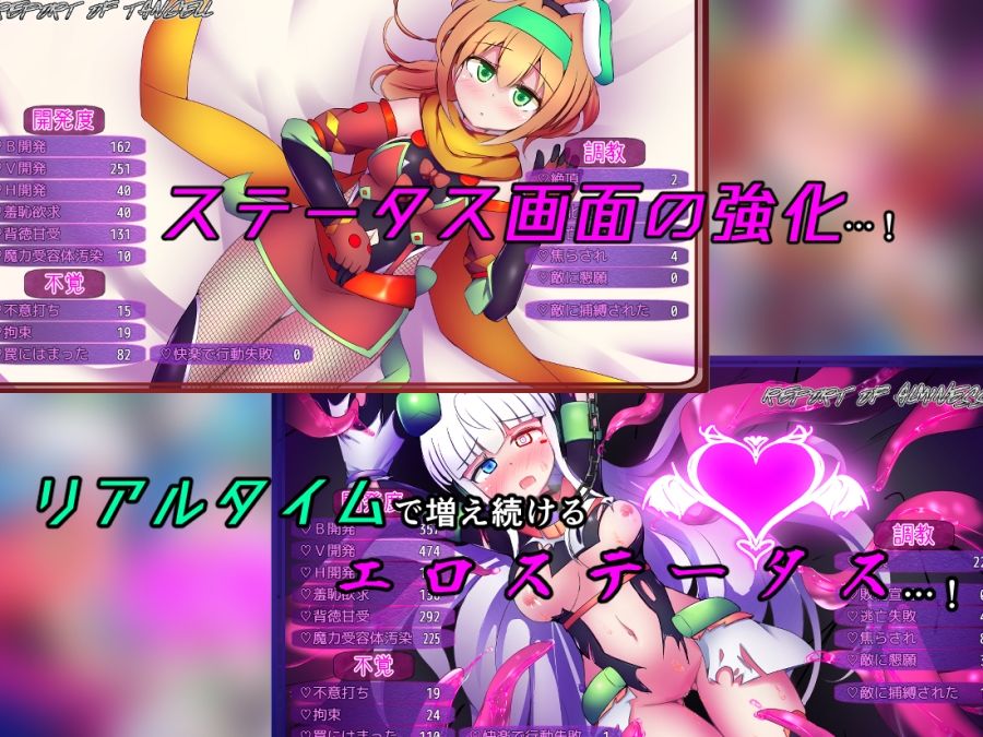 駆錬輝晶 クォルタ アルミネス ＆ タンジェル EG - d_747068 - 下り坂ガードレール