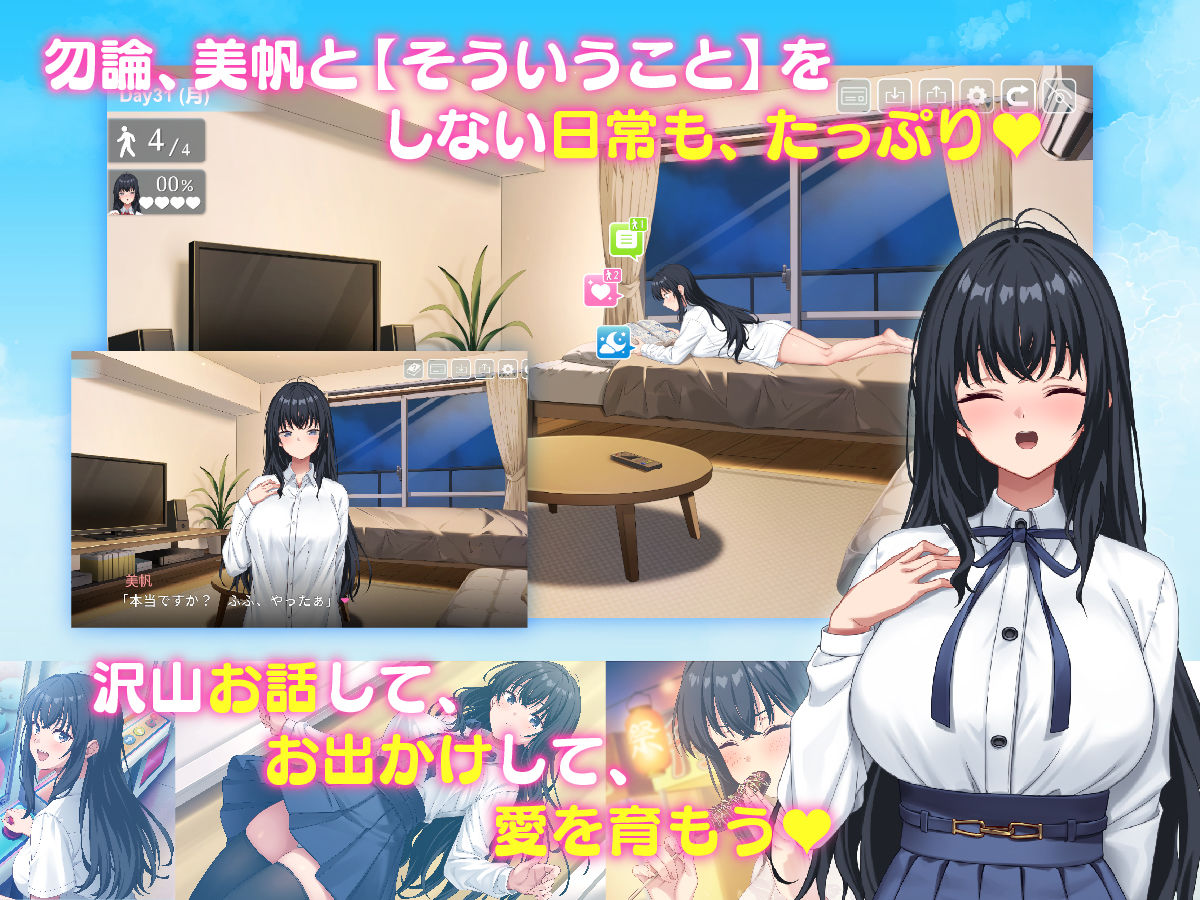 家出娘、拾いました。 - d_738103 - やまなし娘。