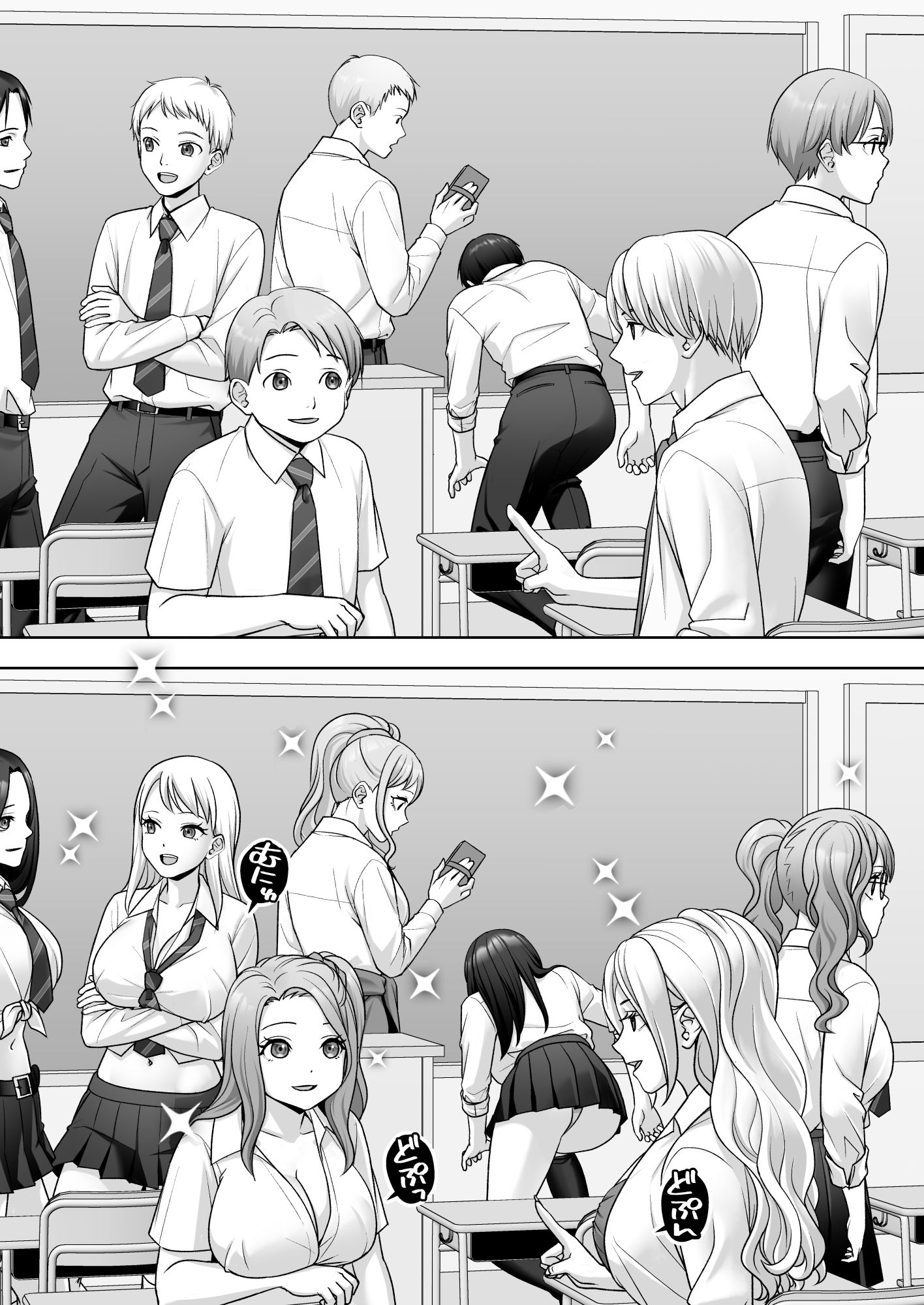 TS改変ノートでヤりたい放題！？ - d_754552 - あむぁいおかし製作所