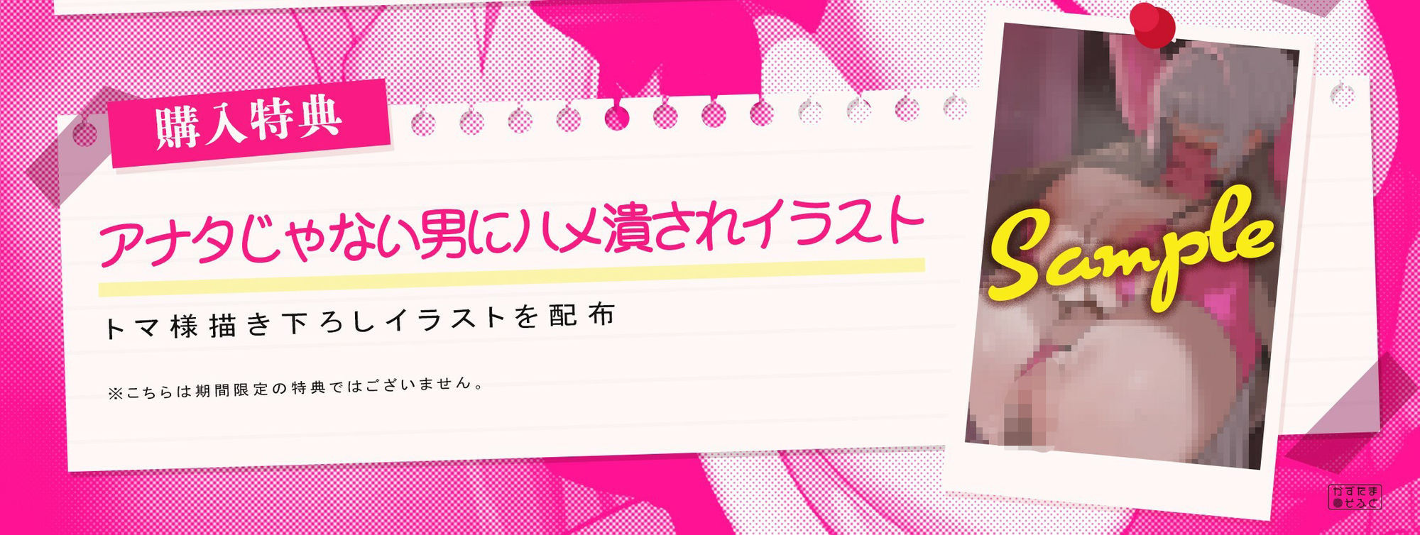 【くやシコフォーリー/チン堕ちイラスト】高嶺の花は無銭のビッチでした〜生徒会長の肉オナホ交尾録〜 - d_740826 - かずたまそふと