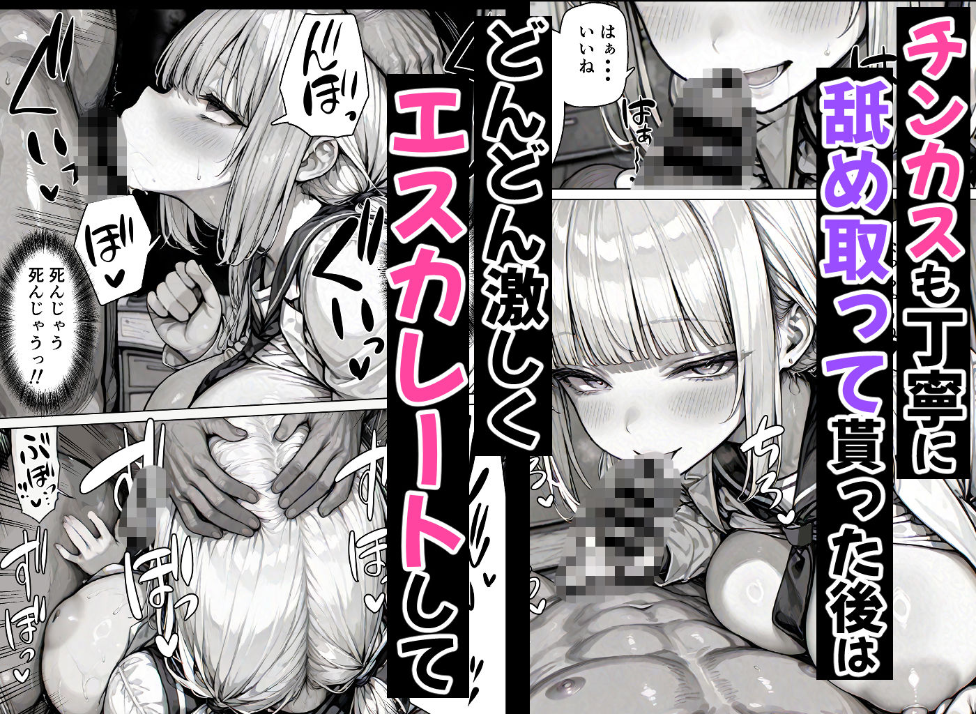 卒アル催●アプリ クラスメイトを催●支配できる卒業アルバム大全集 【総集編・セット作品】 - d_756105 - ももみ屋