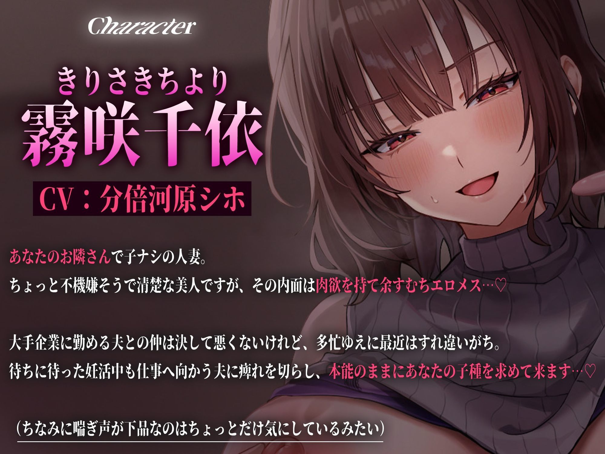 【轟音オホ/ドスケベ差分イラスト付き】オナ狂いドスケベ人妻の托卵射精媚び逆レ〜お隣さん、無責任でいいから托卵させて？〜【KU100】 - d_735135 - ろまあぽ