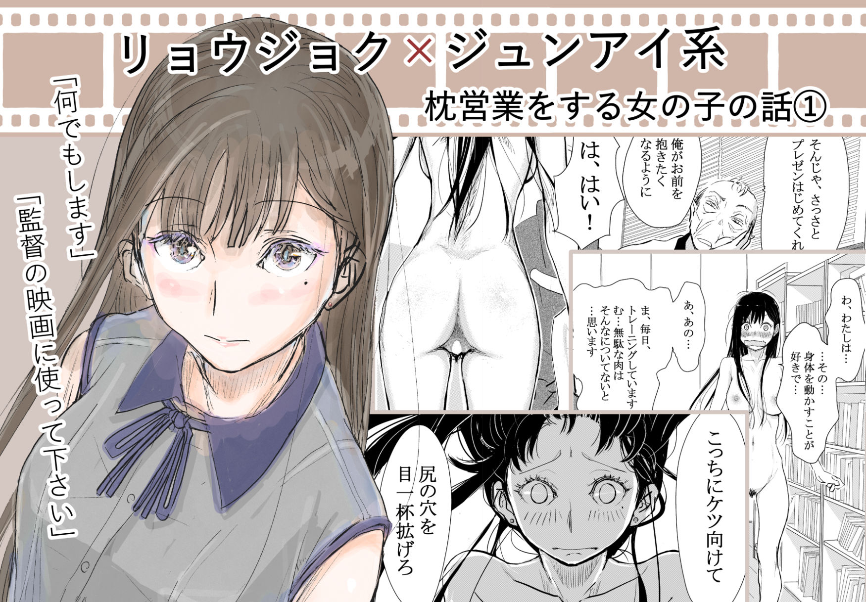みちゆくはな作品集 かけら。 - d_701217 - みちゆくはな