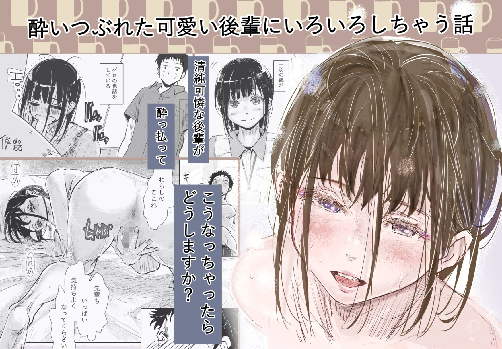 みちゆくはな作品集 かけら。 - d_701217 - みちゆくはな