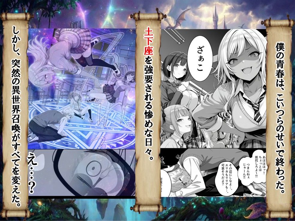ハズレスキル『幸運』で異世界スキルガチャ無双〜URレアスキル『経験値EX』を引き当てた僕は世界最強冒険者になり、僕を追放したギャル達を屈服ざまぁ土下座セックスで完堕ちさせる〜 - d_750904 - 異世界チート工房