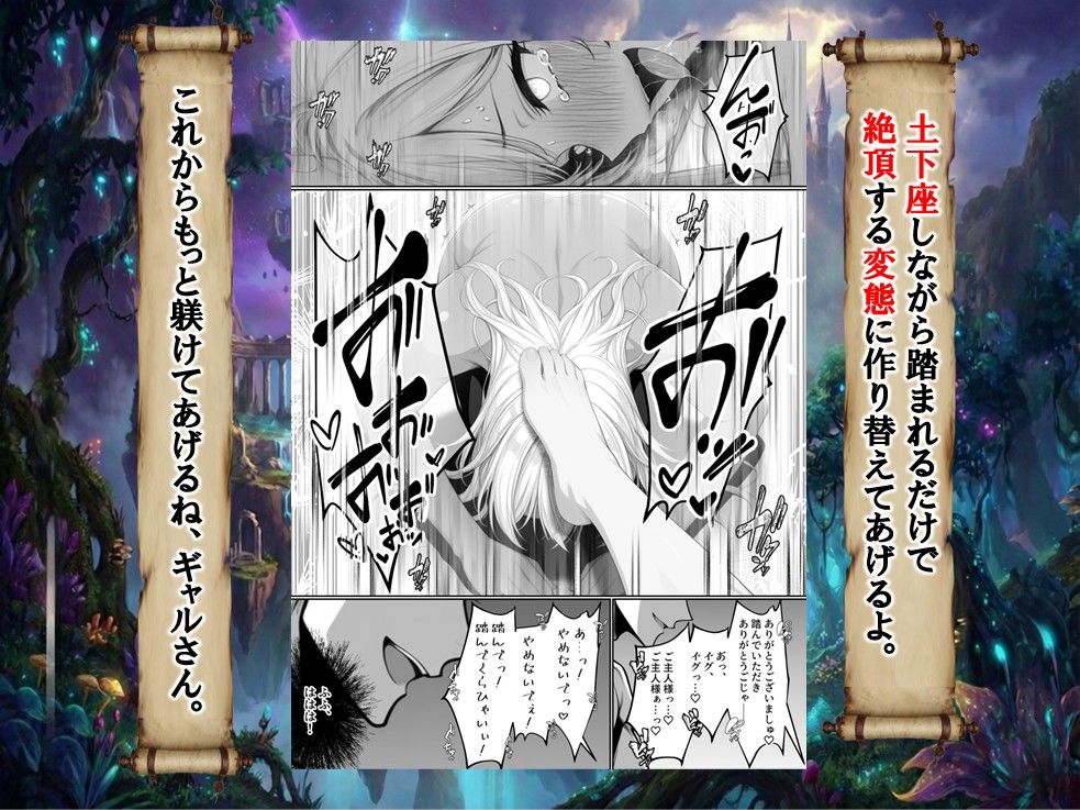 ハズレスキル『幸運』で異世界スキルガチャ無双〜URレアスキル『経験値EX』を引き当てた僕は世界最強冒険者になり、僕を追放したギャル達を屈服ざまぁ土下座セックスで完堕ちさせる〜 - d_750904 - 異世界チート工房