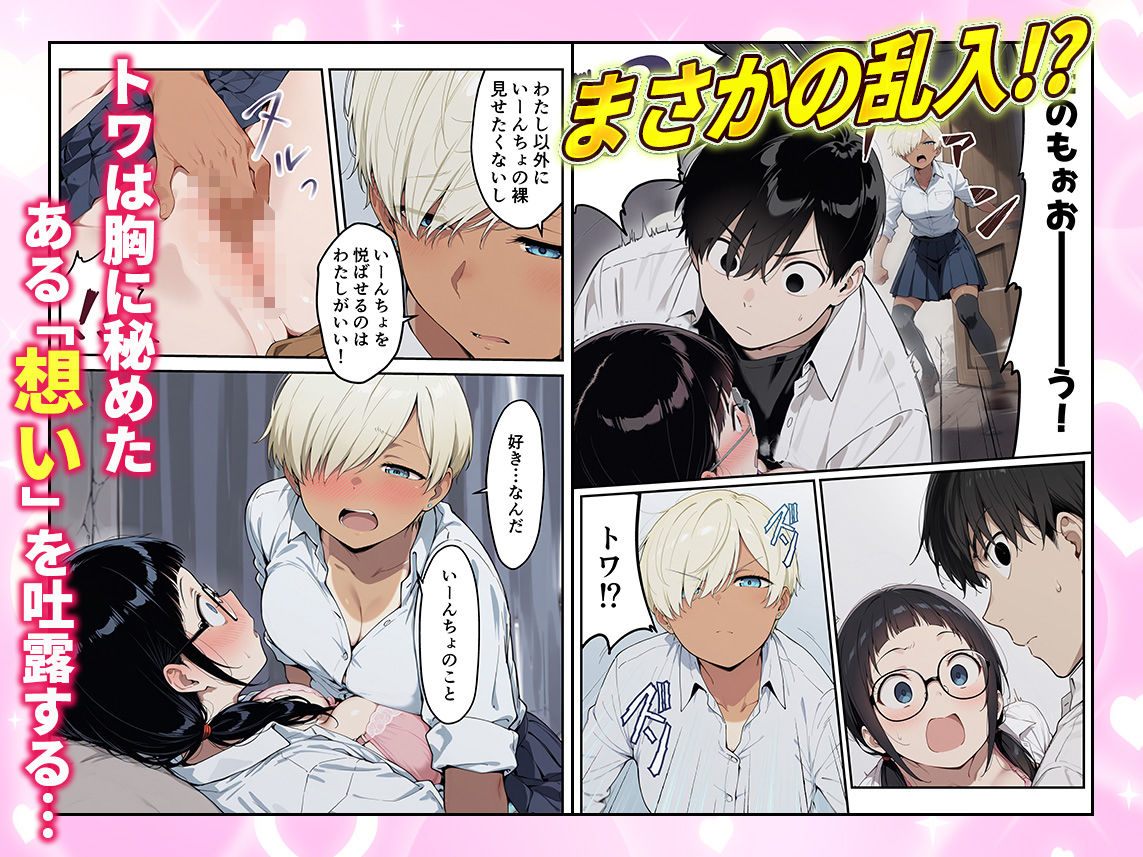 ゾンビに支配された学園で冴えない童貞のオタク君が少女たちの救世主になる話2 - d_736614 - 性的初期衝動