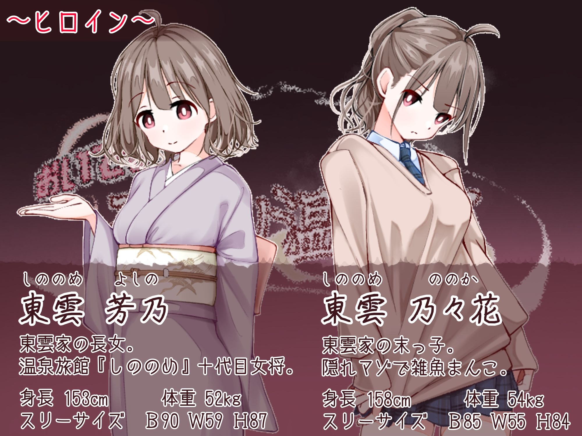 おいでませ！子作り温泉郷 - d_734450 - たいちょん工房