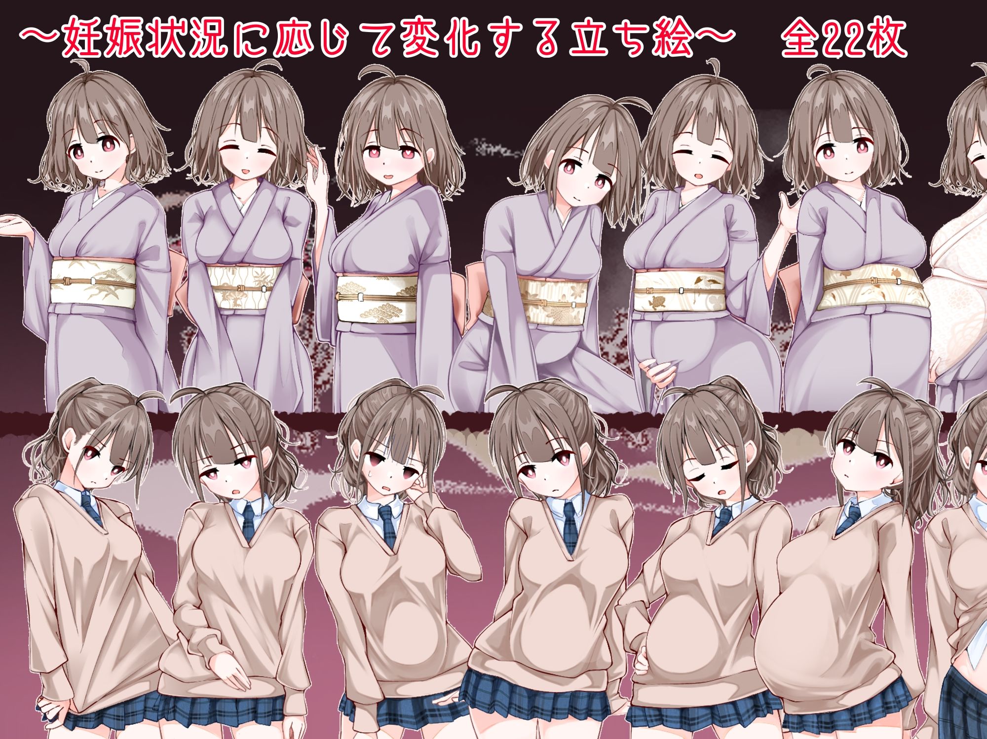 おいでませ！子作り温泉郷 - d_734450 - たいちょん工房