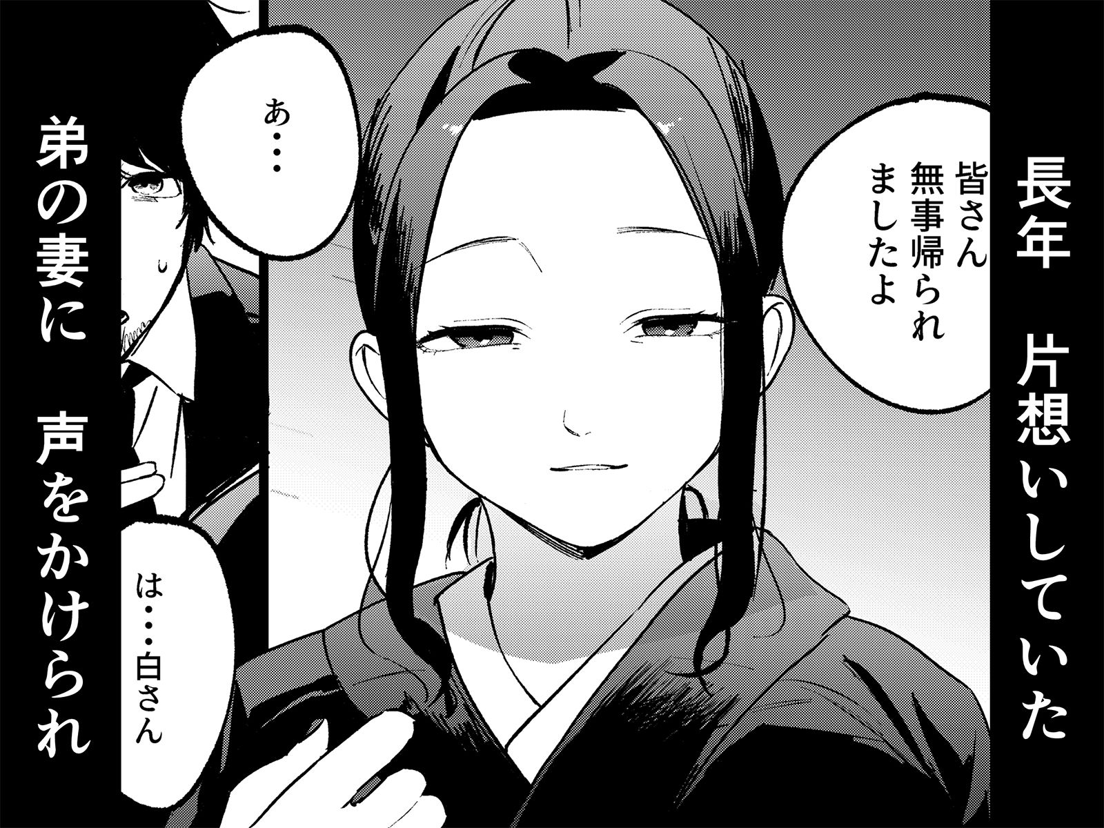 夢を孕む - d_711549 - まんま屋