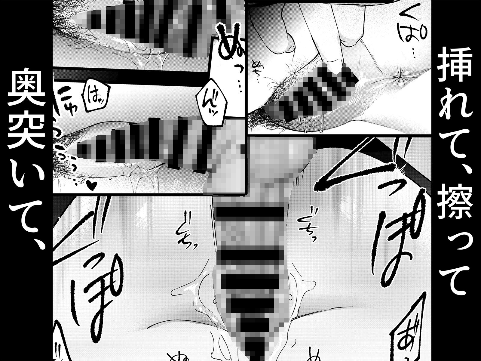 夢を孕む - d_711549 - まんま屋