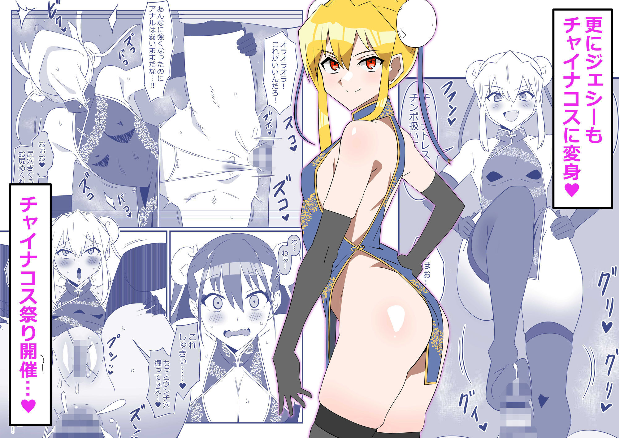 ゾンビハーレムライフ〜抗体持ちの俺と爆乳ゾンビ〜 第十三話 - d_743197 - サークル影武者