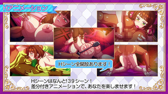 立ちんぼライフ！ - d_643598 - ハチマルエクストリーム