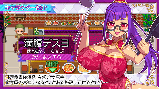 立ちんぼライフ！ - d_643598 - ハチマルエクストリーム