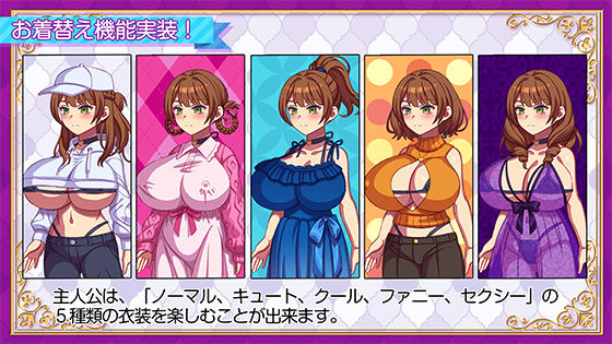 立ちんぼライフ！ - d_643598 - ハチマルエクストリーム
