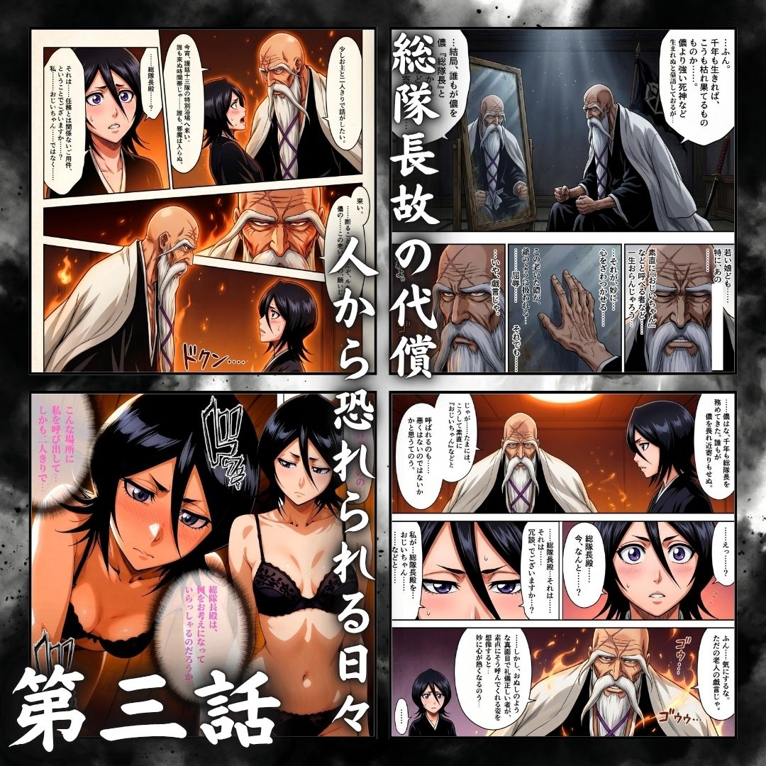 総隊長の蒸し風呂特訓〜炎熱サウナに呼び出された4名のヒロイン〜 - d_759638 - はらませてよ