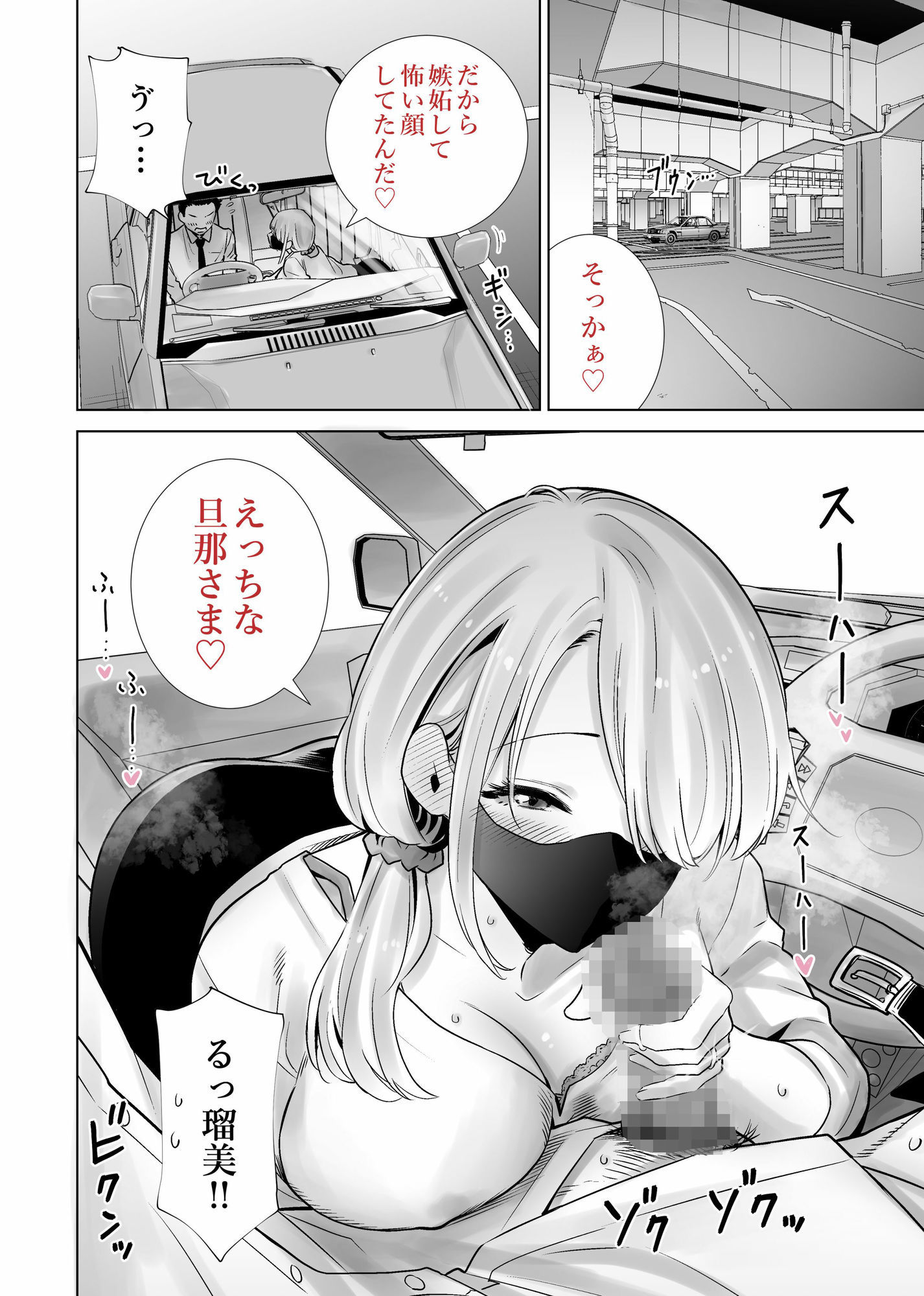 友達のママが僕のデカチンでイキまくった思い出 - d_758347 - RK-2