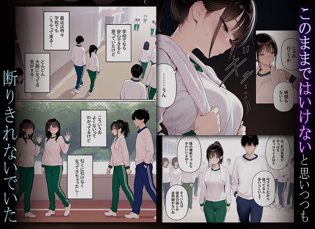 完璧だった兄が彼女にフラれて崩壊、妹への中出し依存セックスがもう止まらない2 - d_710531 - ニーハイ堂
