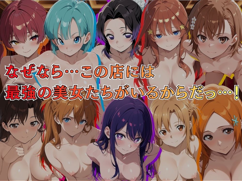 デリヘルっ娘！総集編 - d_757049 - しゅんぽ出版