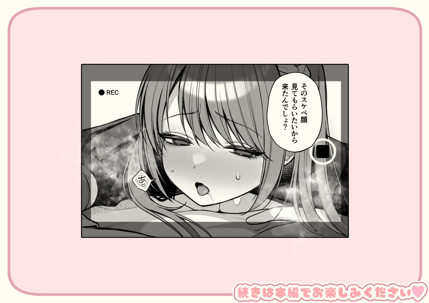 Lカップ女子大生20cm超デカ〇ンで同人AVデビュー - d_563349 - ゆずりあい