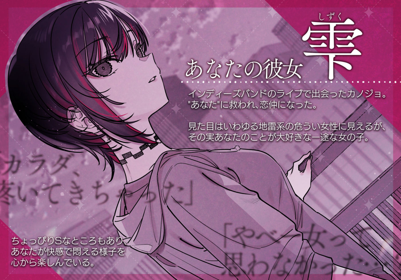 めちゃエロいけど誘いに乗ったら破滅しそうな子-encore- - d_740164 - 薺屋本舗