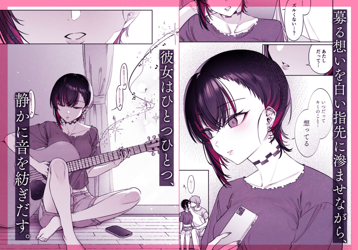 めちゃエロいけど誘いに乗ったら破滅しそうな子-encore- - d_740164 - 薺屋本舗