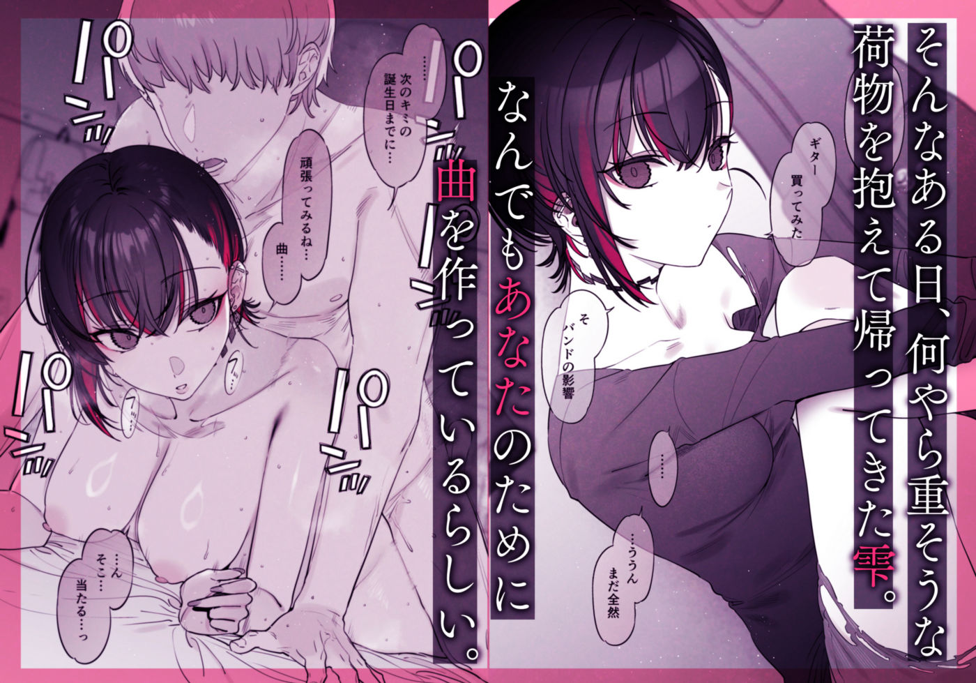 めちゃエロいけど誘いに乗ったら破滅しそうな子-encore- - d_740164 - 薺屋本舗