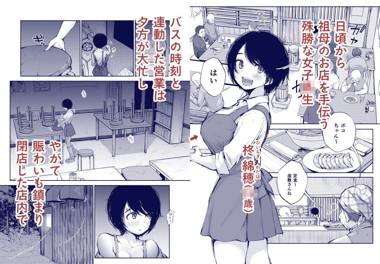 バス亭。2 サンドイッチしてください・・・/// - d_769246 - あん♪あん♪食堂
