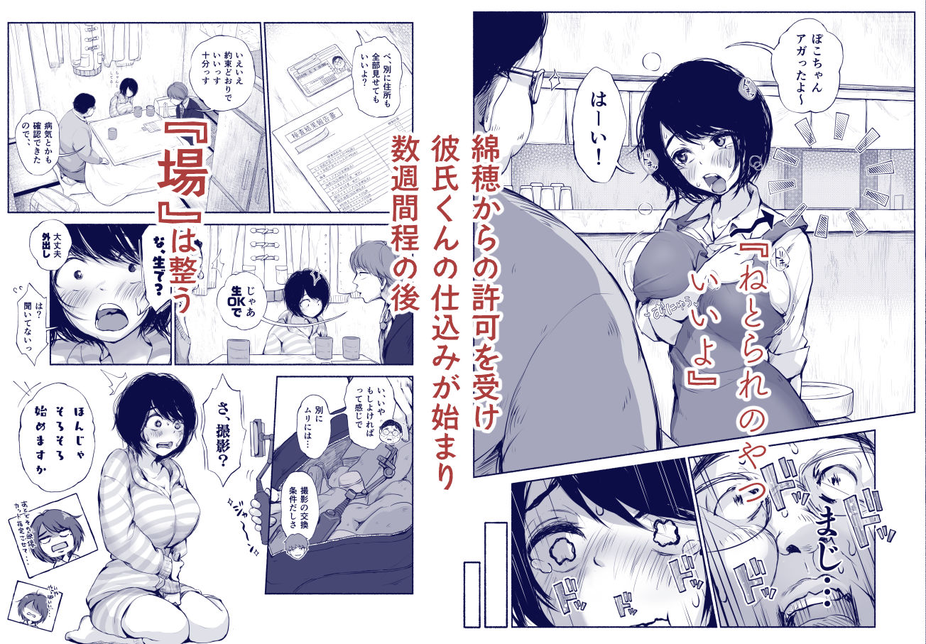 バス亭。2 サンドイッチしてください・・・/// - d_769246 - あん♪あん♪食堂