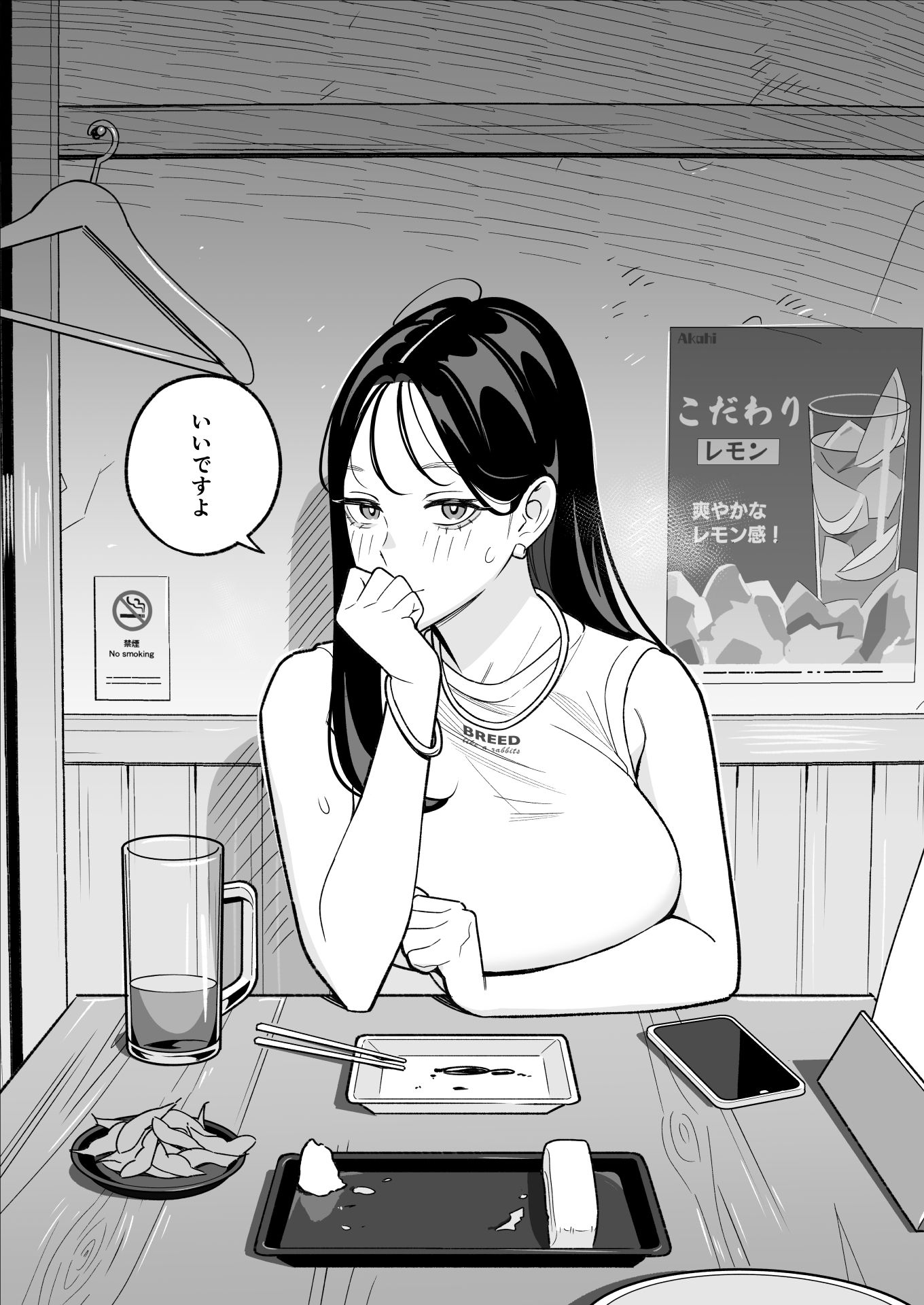 俺のマチアプ体験記〜彼氏持ちJDをバチボコにハメてみた〜 - d_738468 - アルプス一万堂