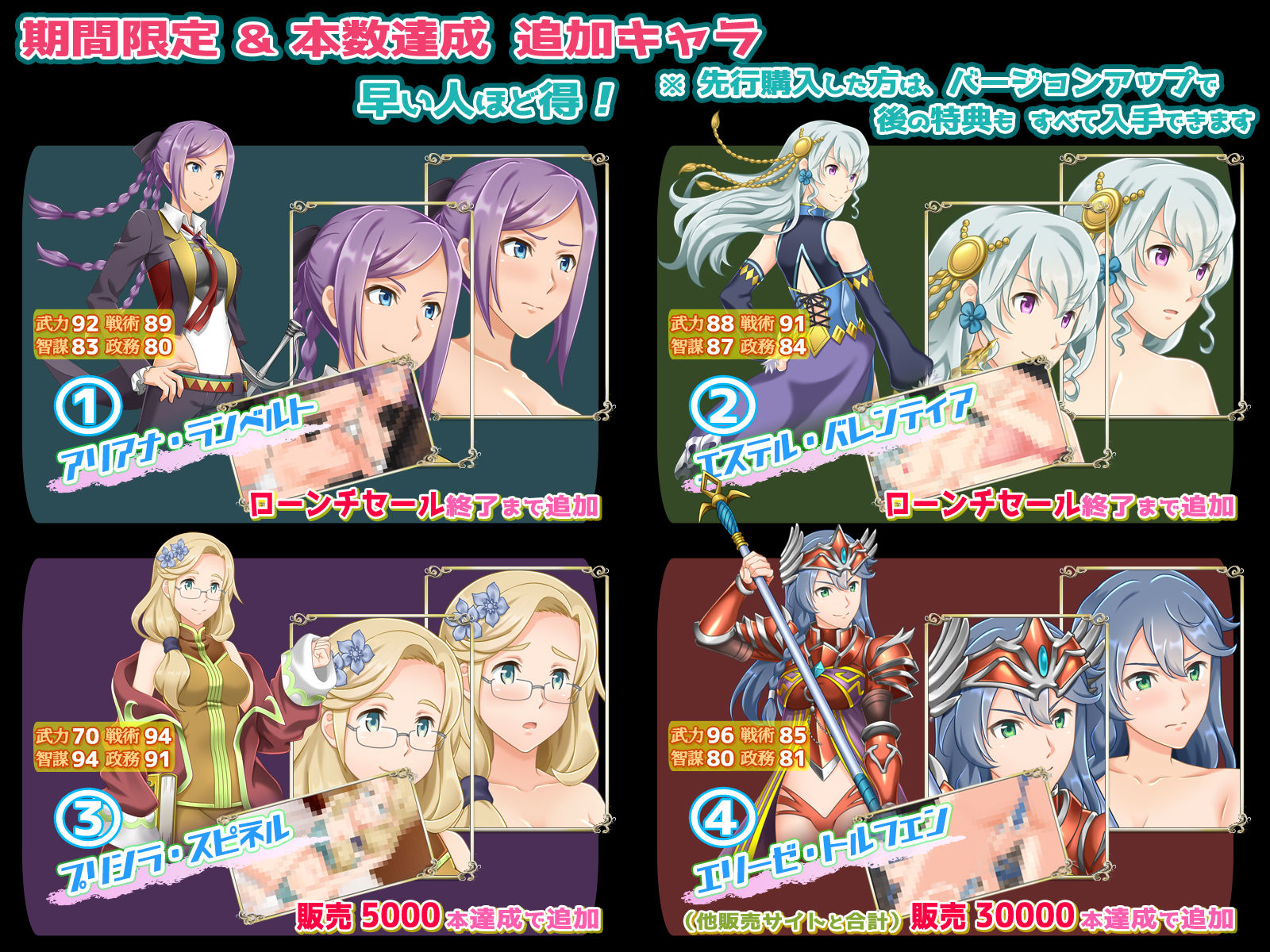 ファンタジー戦略戦術シミュレーション ディザーターズ（Deserter’s） - d_121362 - WhiteCute ＆ AlphaNuts