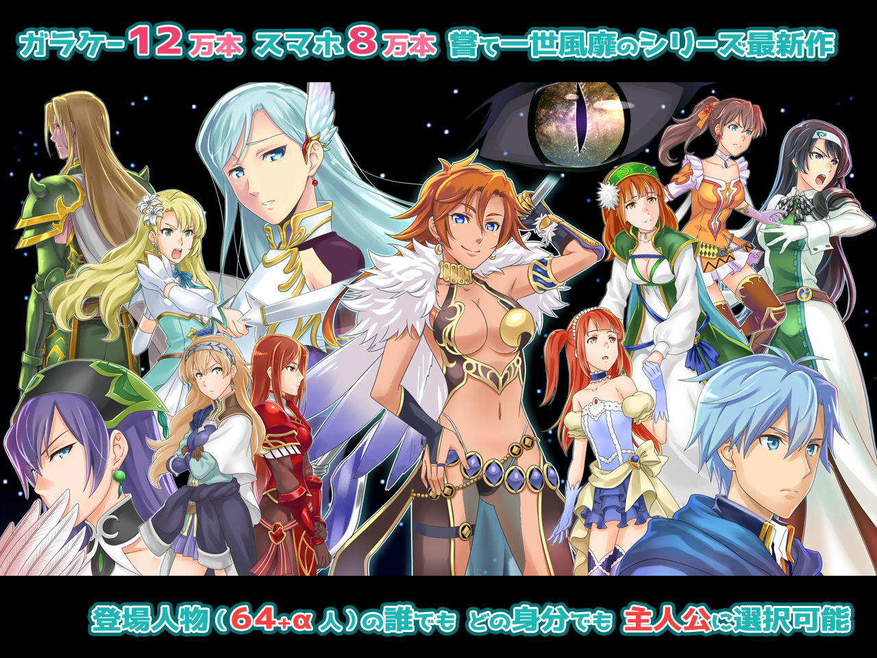 ファンタジー戦略戦術シミュレーション ディザーターズ（Deserter’s） - d_121362 - WhiteCute ＆ AlphaNuts