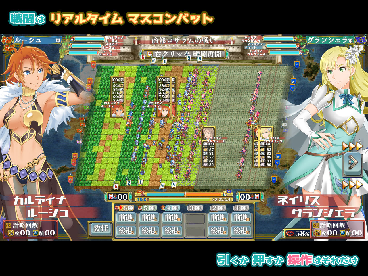 ファンタジー戦略戦術シミュレーション ディザーターズ（Deserter’s） - d_121362 - WhiteCute ＆ AlphaNuts