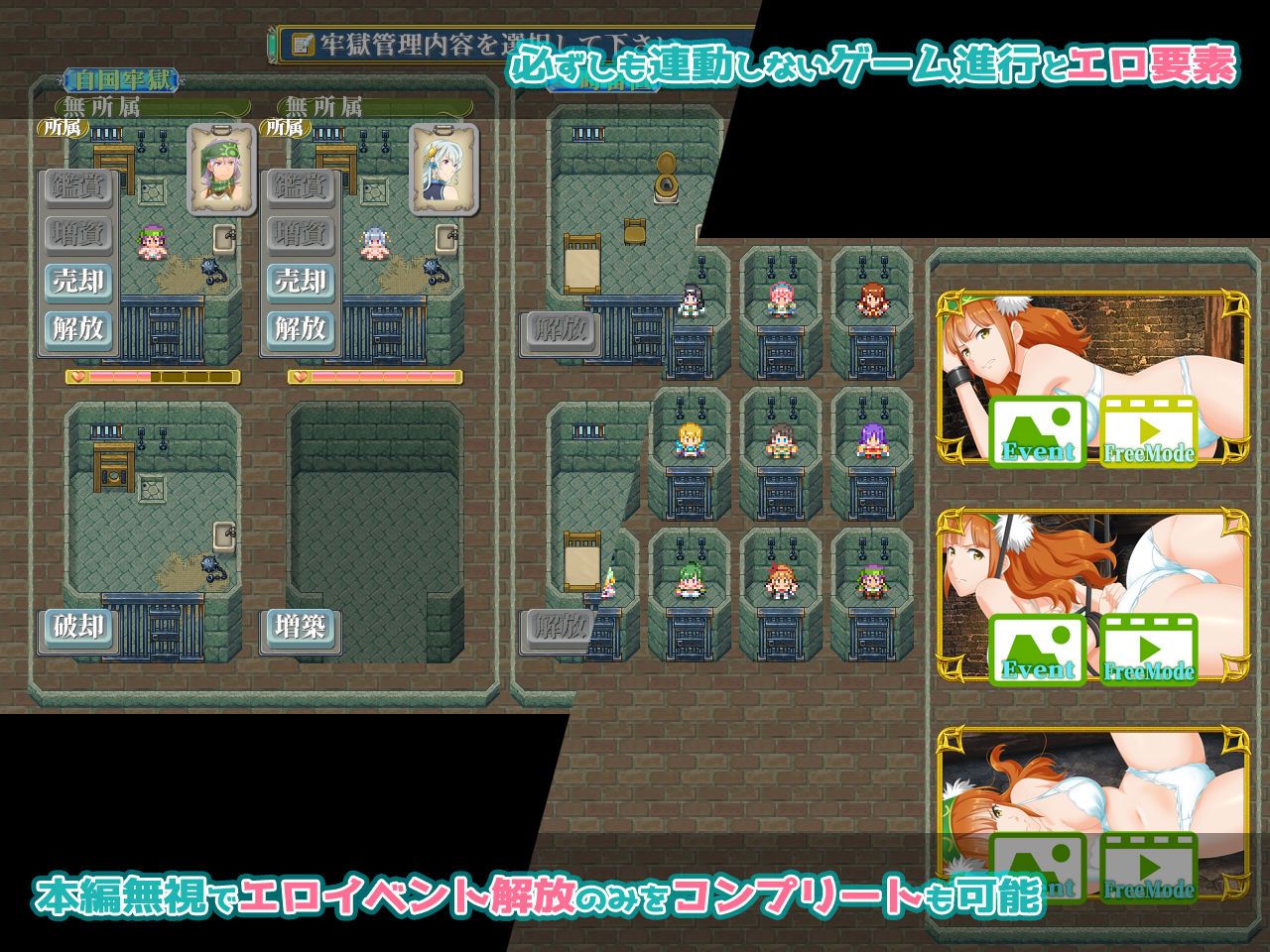 ファンタジー戦略戦術シミュレーション ディザーターズ（Deserter’s） - d_121362 - WhiteCute ＆ AlphaNuts