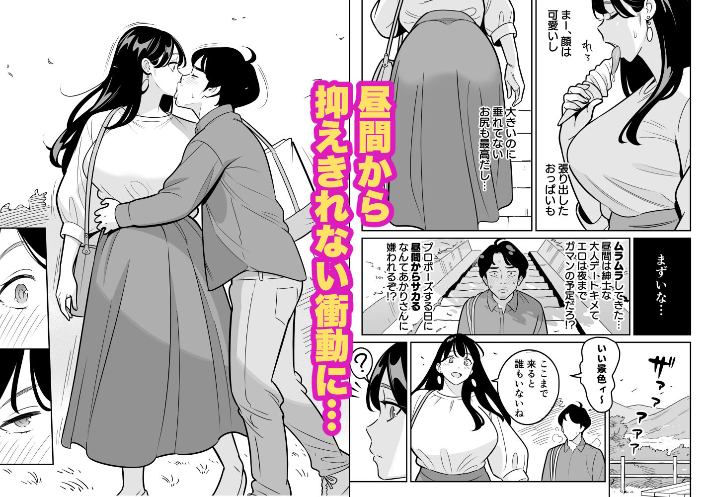 【朗報】激安風俗で大当たり引いた 最終章 - d_670015 - アルプス一万堂